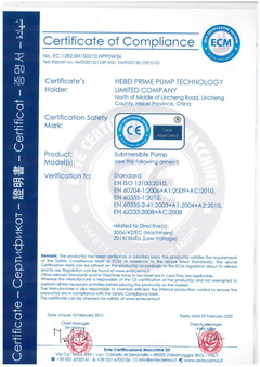 普乐泵业出口CE认证